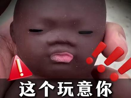 这个玩意你知道是什么吗你就买?他是干什么的?#国学文化 #国学智慧 #抵制 #家长必看 #娜塔莎