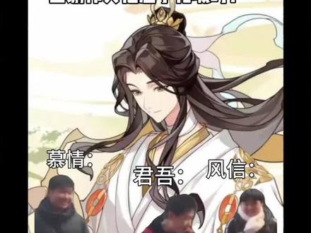 疑似真的哈#天官赐福#谢怜失忆番外 #慕情风信
