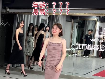 #周周啊 来到咱模特学校,#模特培训 虽然拉低了身高