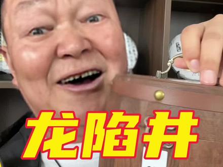 我啥也没说哈#脱口秀 #茶 #文玩 #阿楠必胜