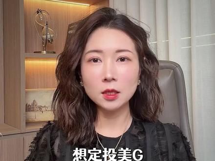 标普500和纳指100有什么区别?怎么定投不踩坑 #美股 #基金 #基金理财 #资产配置 #cc的储蓄计划