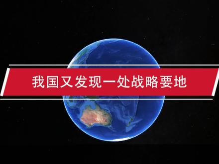 距菲律宾仅100公里,我国发现一处战略要地,绝不能落入他国之手 #地球 #地理知识 #地理 #菲律宾 #岛屿