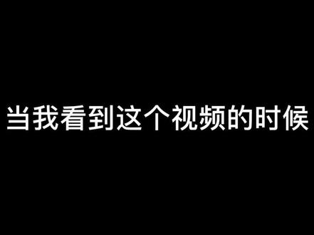 我也试试🤓@老纪爱小来