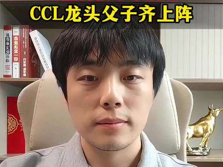 生益科技怎么看,还能拿吗?PCB板块还会继续吗?覆铜板还拿吗 生益科技怎么看,还能拿吗?PCB板块还会继续吗?
光模块还能拿吗,光通信还能拿吗?沪电股份、胜宏科技还能拿吗,覆铜板CCL还能拿吗?
个人观点仅供参考,不作为投资建议
#股民 #行情分析 #PCB #覆铜板 #生益科技