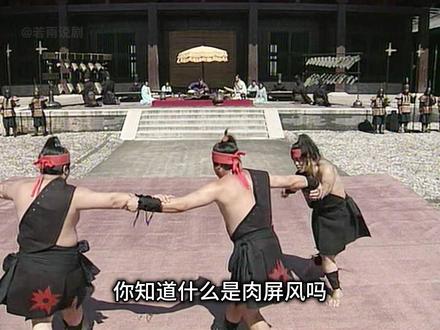 创建肉屏风,春秋史上最荒唐的国君 #东周列国#历史剧#好剧推荐