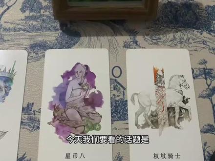 Ta对你的阴暗面?想达到什么目的?(感情向)