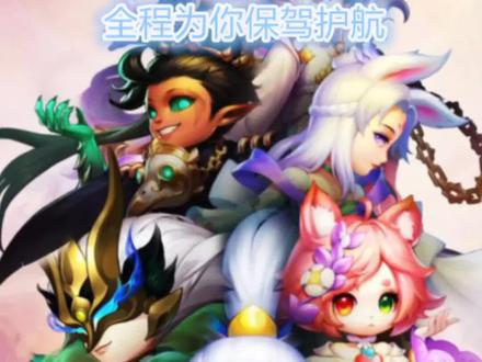 #梦幻西游 梦幻西游小章鱼带你玩五开!符石运用技巧@DOU+小助手