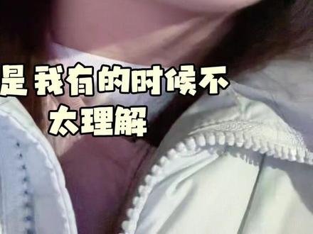 东北满族嫁给山东回族,跨越千里又跨越民族。
#回族 #民族文化 #清真 #满族