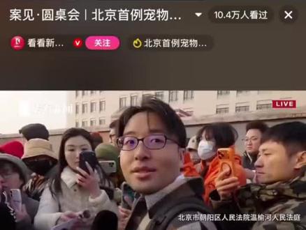 西高地Papi妈坚持了一千多天,才终于等来了一审判决:有期徒刑4年!被告人张某华当庭提出上诉。
作为养宠人,真的很感谢papi妈的坚持,让我们看到了一丝正义的希望。
支持动物保护立法!禁止公共区域恶意投放毒品!
#西高地papi审判结果 #北京首例宠物中毒刑事诉讼 #西高地papi #动物保护法 #可以不爱请别伤害