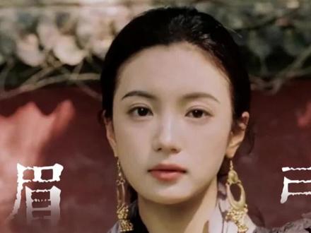 为什么现在的美女,再也没有古典中式韵味了? #中式骨相 #低眉弓审美 #东方眉眼美学 #骨相审美#王崇伦