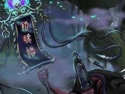 十八层地狱-拔舌地狱(上)#民间故事 #民间传说