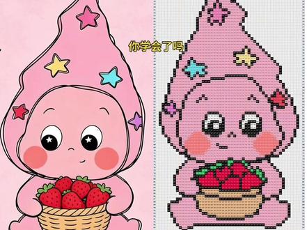 教大家免费制作拼豆图纸 #拼豆 #拼豆图纸 #拼豆教程 #创作者中心 #创作灵感