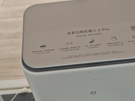 小米扫地机器人更新啦#小米扫地机器人