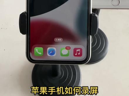 你们要的视频来啦,点赞👍收藏,别再让我一直去讲了,你也可以教别人啦🤩✌️#手机技巧分享 #苹果手机 #数码产品 #直播神器 #调音台