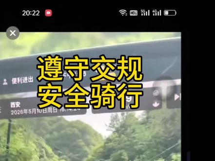 分水岭交通事故 #分水岭事故 #交通肇事罪 #济南律师 #济南刑事律师 #交通事故赔偿