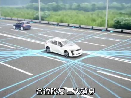 华为鸿蒙智行开启L3自动驾驶有条件内测,自动驾驶看来是商业航天后又一个市场主线#涨知识 #自动驾驶 #鸿蒙智行 #遇见羊老板