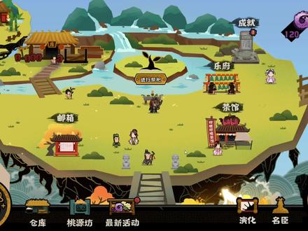 【无悔华夏】一玩就上头,根本停不下来!视频最后有游戏兑换码! #无悔华夏 #手游