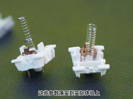 佳达隆Pro系列轴体怎么选?#客制化 #摩豹电竞 #佳达隆银轴pro