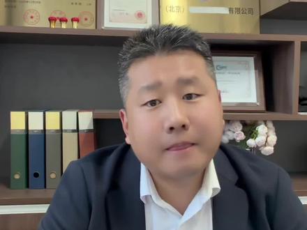 企业失信记录修复#企业失信修复 #专精特新