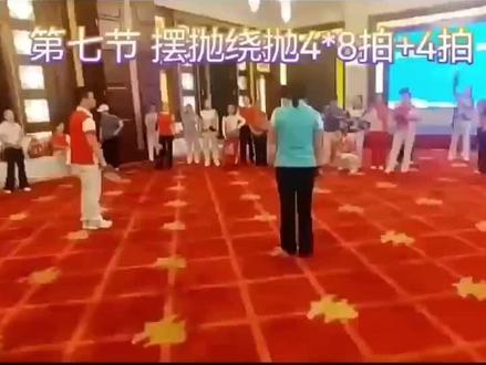 #柔力球 柔力球第五套推广健身套路《精忠报国》第七节口令版背面示范