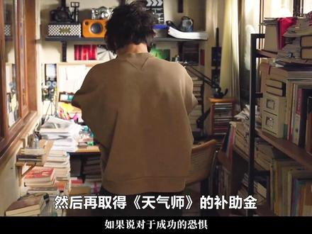 2026高允真.具教焕《努力克服自卑的我们》第9集 很多时候感觉我自己就是东满,能否在没有希望的人生中,有恩雅的出现来改变我们自己,获得新生!
#抖音精选 #抖音创作季 #了不起的精讲团 #韩剧