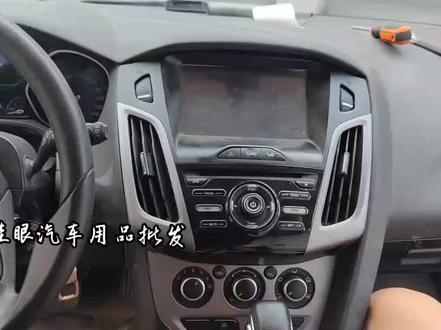 老铁们要的15福克斯改装中控大屏拆装教程来喽,快快带走#无损改装 #专车专用 #大屏导航 #改装 #汽车用品