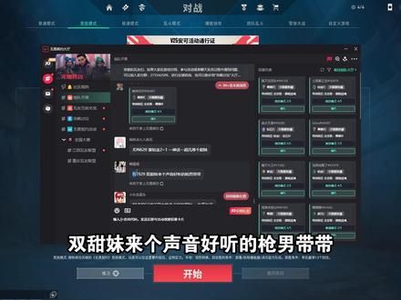 当我打瓦遇到“灵珠与魔丸”