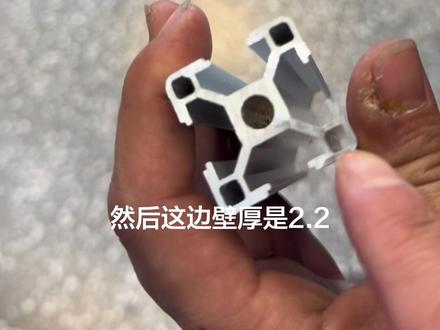 我们自己做了个移动挂衣杆样品,泰州姜堰附近需要铝型材DIY的,可以过来看看。长期备现货 #铝型材定制 #铝型材移动挂杆 #窗帘展架