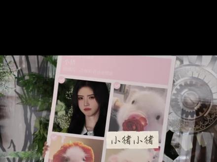 因为你 我相信 爱存在#鞠婧祎#万花世界开机#万花世界开机vlog#苏绿夏 #追星成功