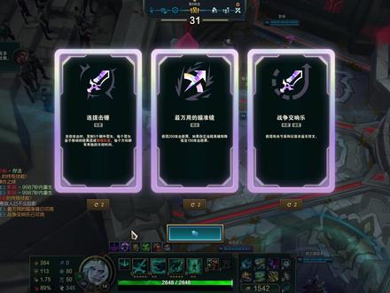 当破败王拿到爽局 #斗魂竞技场 #虚幻武器加秘术冲拳