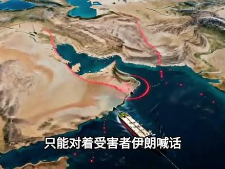 战场正在扩大,伊朗连炸9国,日本要求立即停火