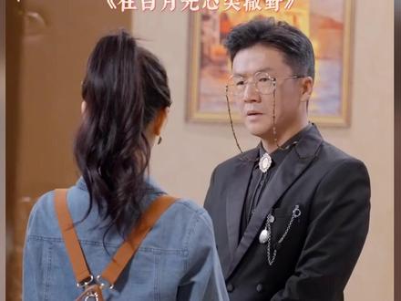 2026年火爆短剧推荐《在白月光心尖撒野》