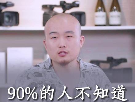 投放只会付钱其他全交给系统?这样投达人相似效果更好流量更大!#老葛经验池 #关注我每天坚持分享知识 #干货分享 #短视频创业