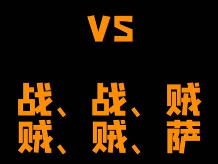 #魔兽世界怀旧服 #平衡德 #pvp 野外与另外一平衡德【、呵呵、】合作,希利苏斯全灭一个中风小队+落单盗贼