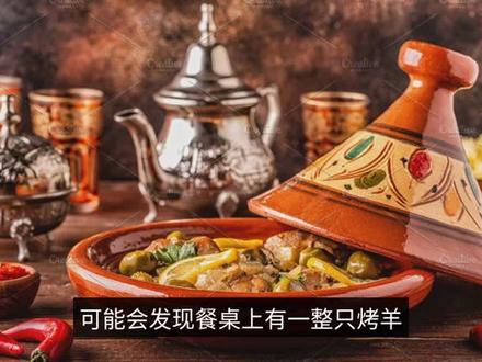 最传统的摩洛哥婚礼2 #阿拉伯人的婚礼 #摩洛哥人结婚也用轿子 #摩洛哥也有彩礼与嫁妆