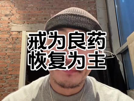 说的很小心了,不难理解#生活方式 #分享生活小技巧 #日常分享