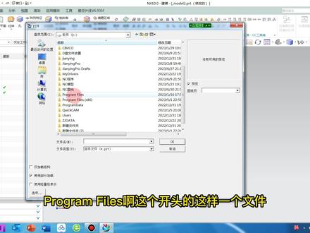 UG草图标注尺寸更改小数位数,区域标签字体无效,UG模板永久更改 #数控编程 #ug数控编程 #cnc编程