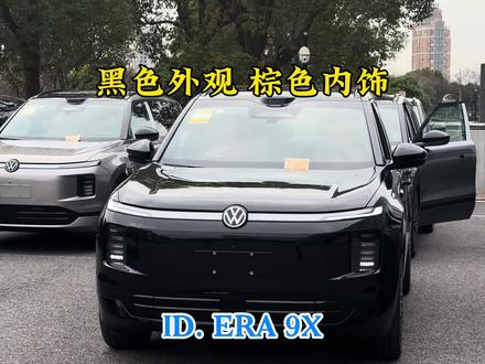 老板们最爱的黑色外观,棕色内饰它来啦!沉稳且帅,优雅永不过时!#上汽大众 #大众9系 #idera9x #棕色内饰 #dou是好车