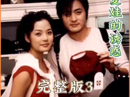 学长暖心制作录影带给善美#张东健#蔡琳#爱上女主播#夏娃的诱惑