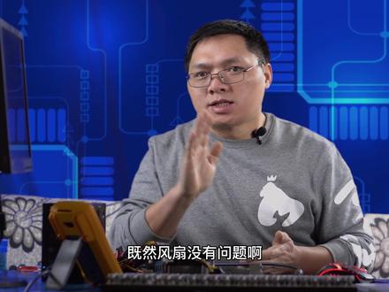 戴尔电脑开机报警,居然被我修好了,之前没有看到别人修好过!#电脑 #电脑技巧 #电脑知识 #简单电脑知识