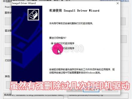 “1%不是有效的Win32应用程序”正确解决方法! #修电脑 #计算机 #电脑知识 #打印机维修 #办公软件
