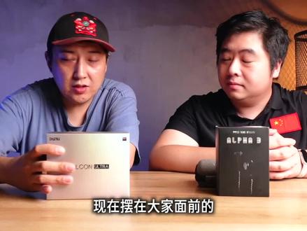 alpha3平头塞到底是个什么水平,一说到平头塞就原道,但音质好而且稳的牌子还是很多的,别看达音科就这一款,但音质已经很强了。#达音科alpha3 #平头塞耳机 #有线耳机