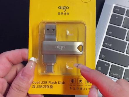 爱国者手机U盘,保姆级教程,不怕你学不会#U盘 #手机U盘