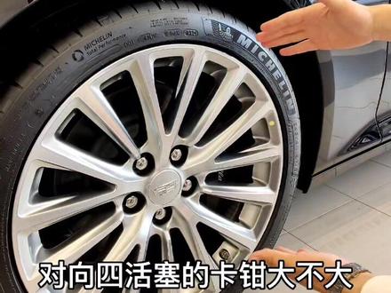 #凯迪拉克CT5尊贵型 凯迪拉克CT5尊贵型等你来选购