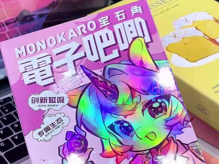 自由切换本命!多功能电子吧唧磁吸款 #电子吧唧 #吧唧 #二次元 #手机支架