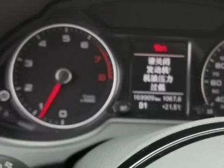 #汽车维修 奥迪机油灯亮,轻松解决