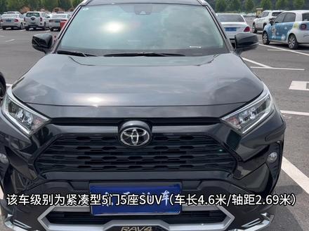 2023款丰田RAV4荣放(2.0L CVT两驱都市版)最新落地价参考#丰田 #汽车 #汽车报价 #丰田rav4荣放 #rav4荣放