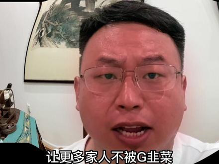 不干了,我把银行,提前还款省钱的秘密告诉你!#许昌房产 #房产 #房贷 @DOU+小助手