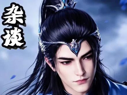 当文静一口吞掉九品金莲那一刻,西方教亿万年的气运也就彻底崩溃了#师兄啊师兄#充能计划#动漫编年史#青年创作扶持计划