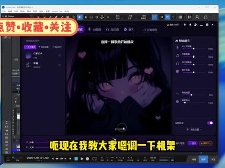 ai翻唱教程来了#ai翻唱教程